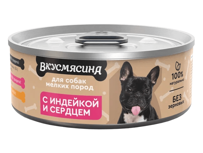 фото - 1 - Влажный корм с индейкой и сердцем для собак мелких пород 100 г 