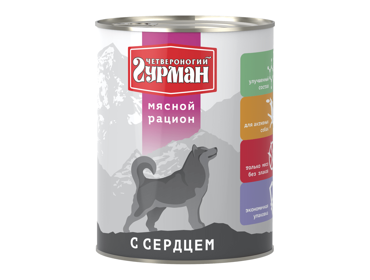 фото - 1 - Мясной рацион с сердцем 850 г 