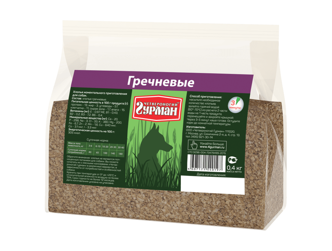 фото - 1 - Хлопья гречневые 400 г 