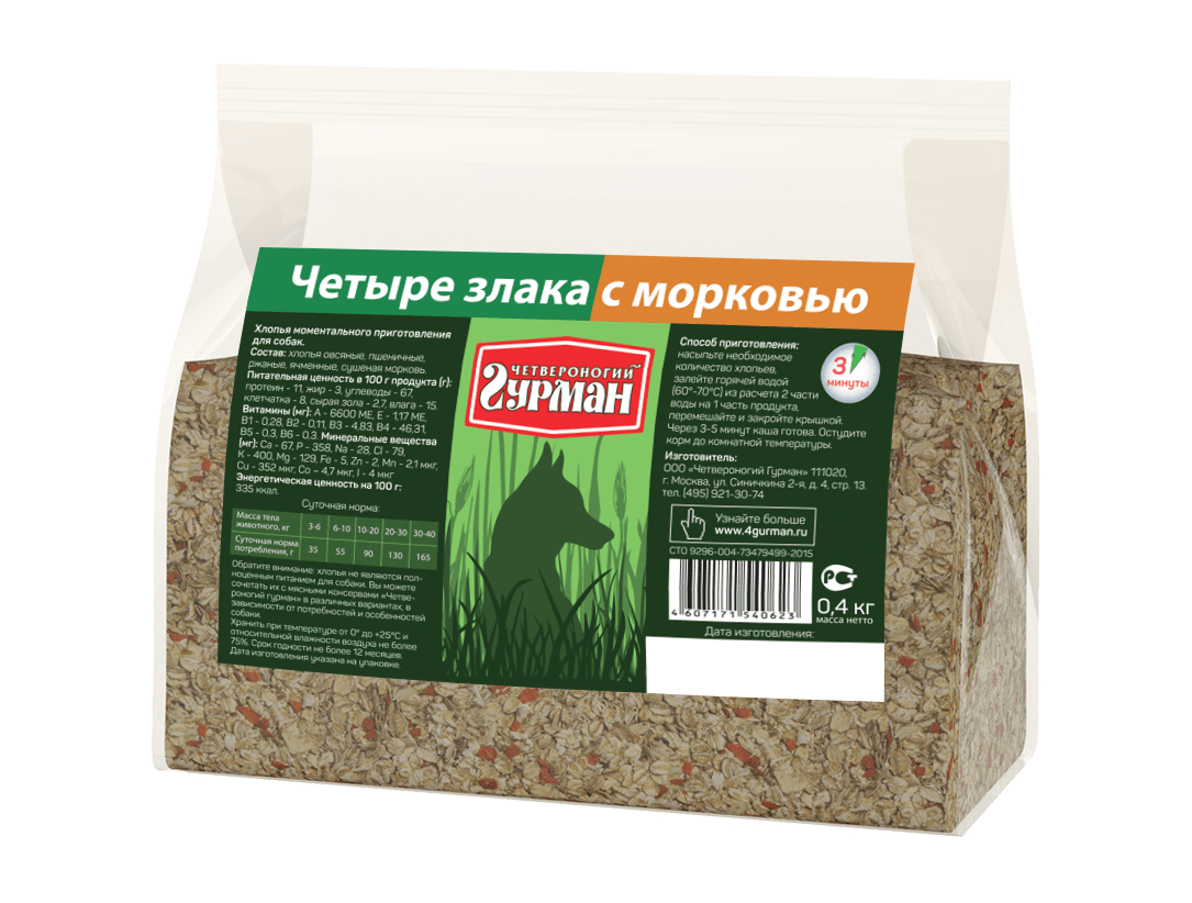 фото - 1 - Хлопья 4 злака с морковью 400 г 