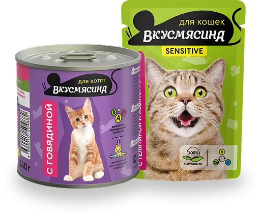 Вкусмясина