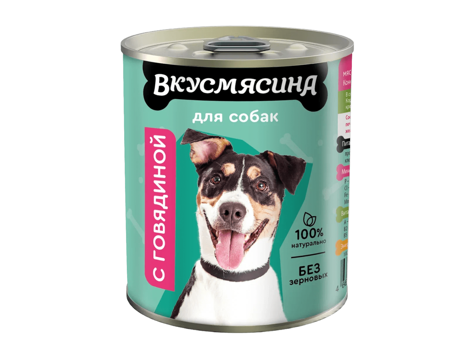 фото - 1 - Влажный корм с говядиной 340 г 