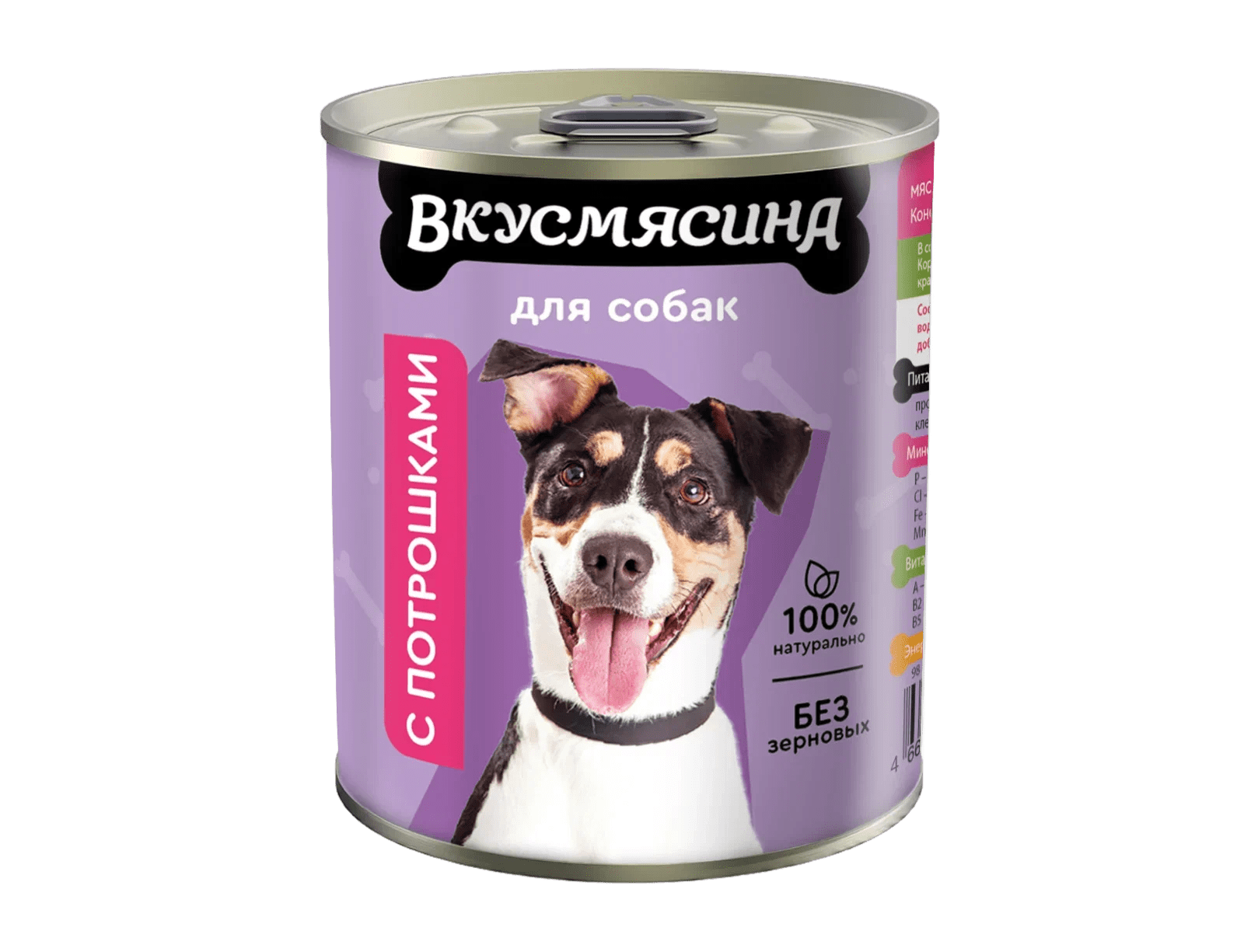 фото - 1 - Влажный корм с потрошками 340 г 
