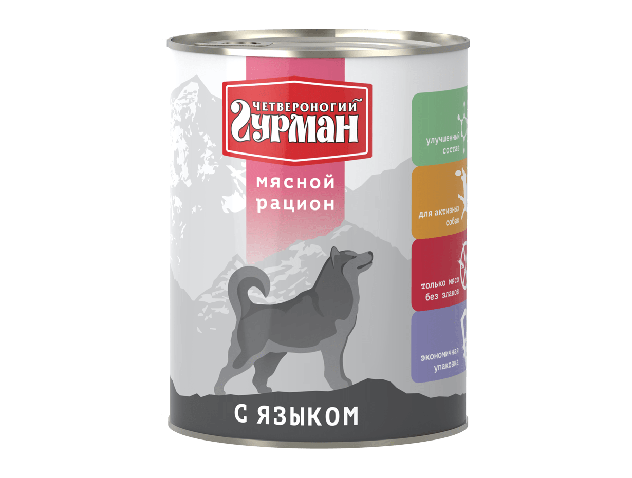 фото - 1 - Мясной рацион с языком 850 г 