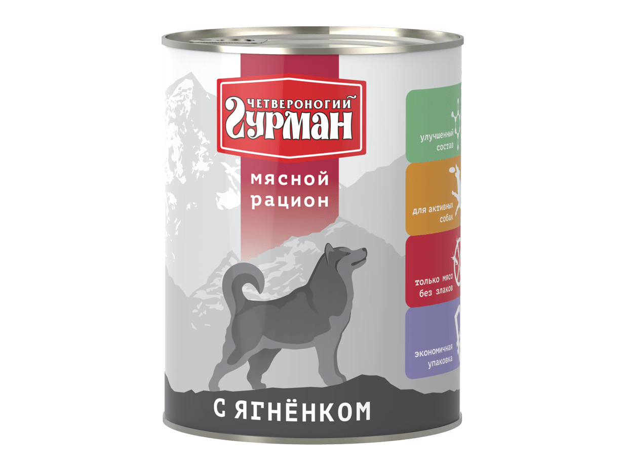 фото - 1 - Мясной рацион с ягненком 850 г 