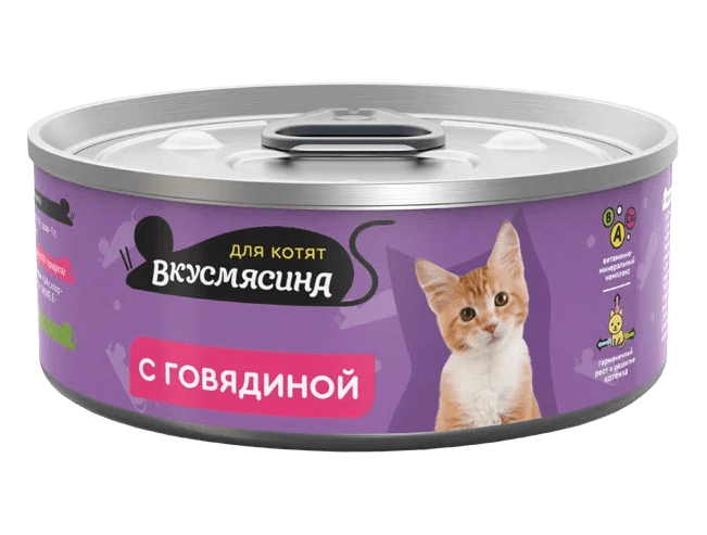 фото - 1 - Влажный корм с говядиной для котят 100 г 