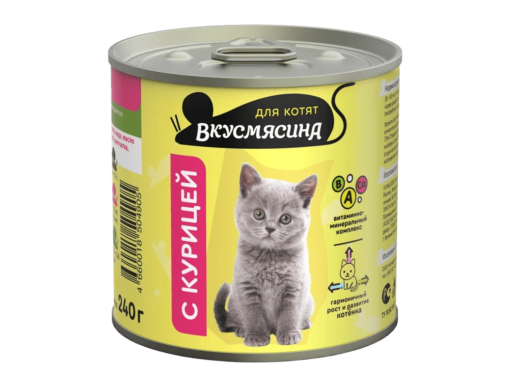 фото - 1 - Влажный корм с курицей для котят 240 г 