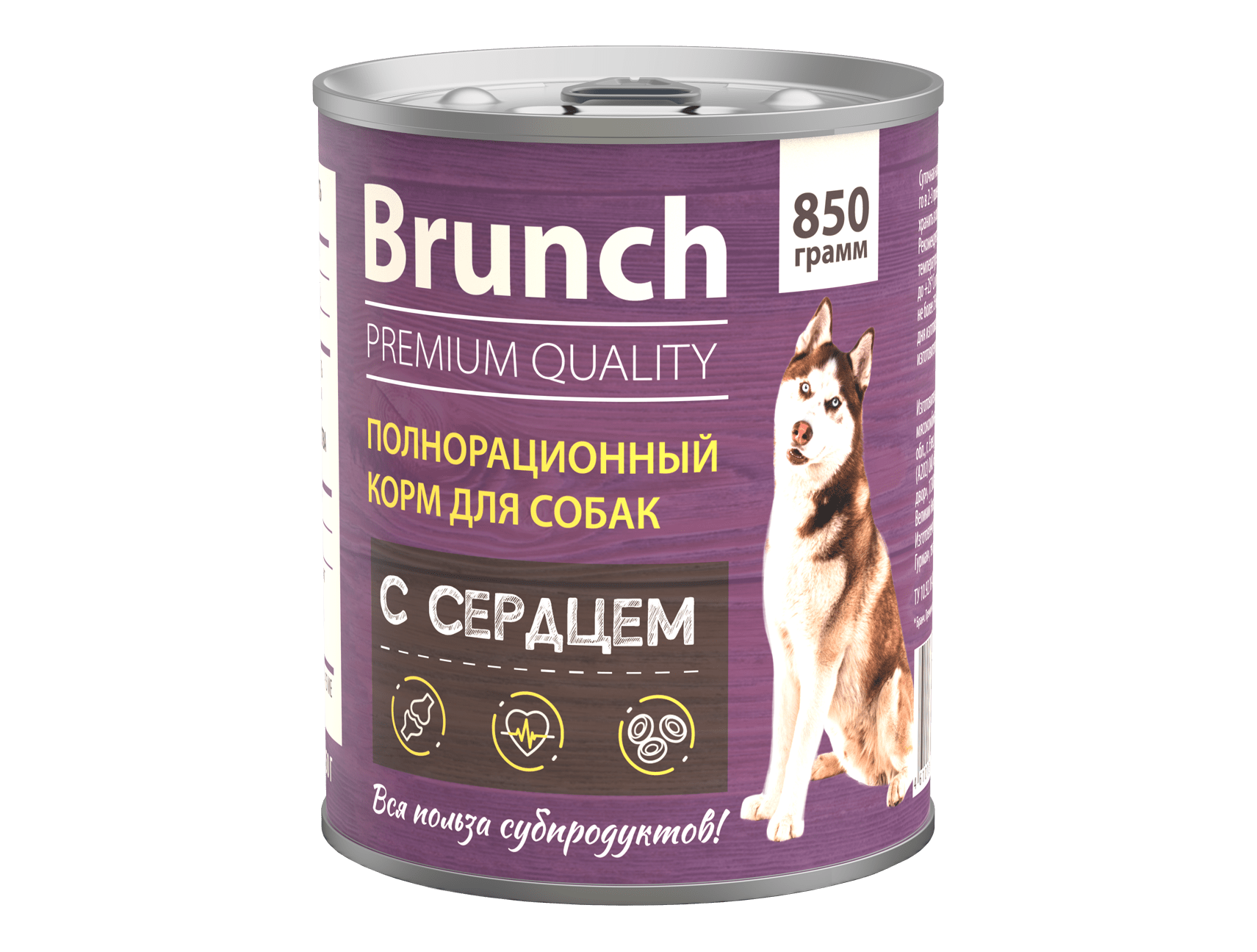Полнорационный корм с сердцем 850 г