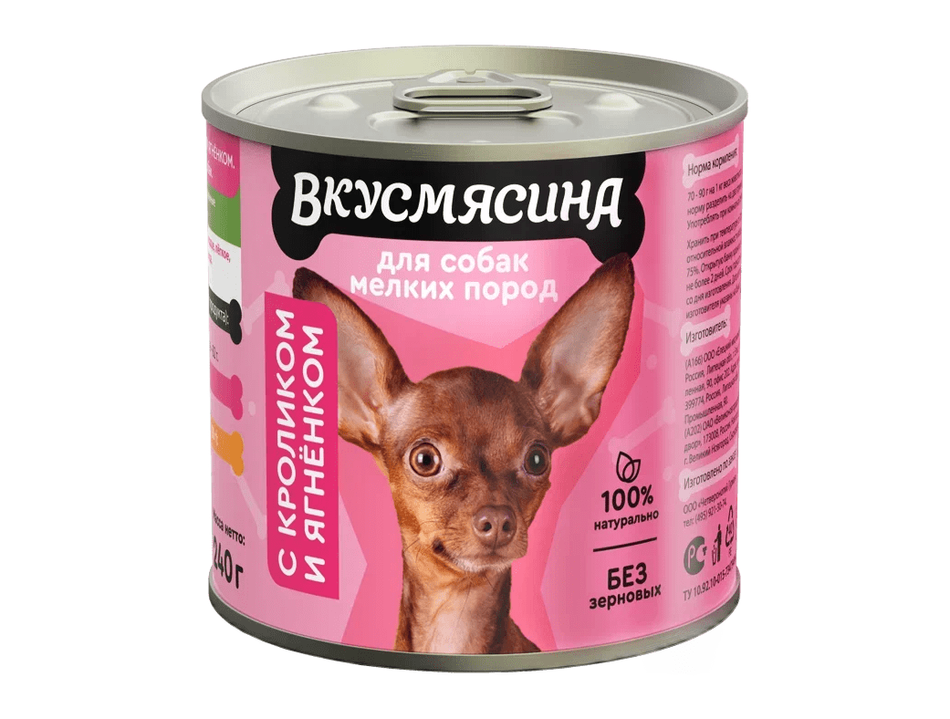 фото - 1 - Влажный корм с кроликом и ягненком для собак мелких пород 240 г 