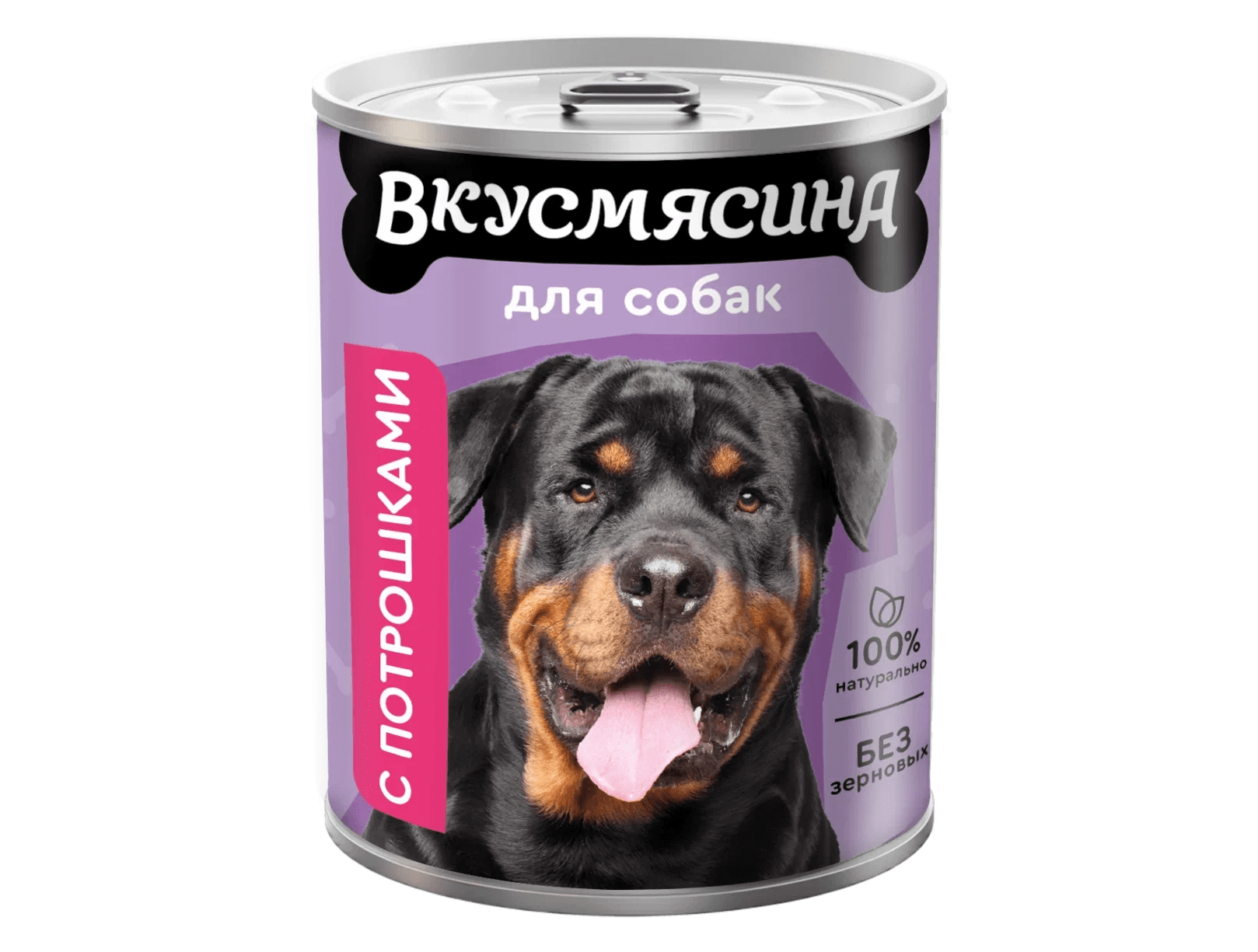 фото - 1 - Влажный корм с потрошками 850 г 