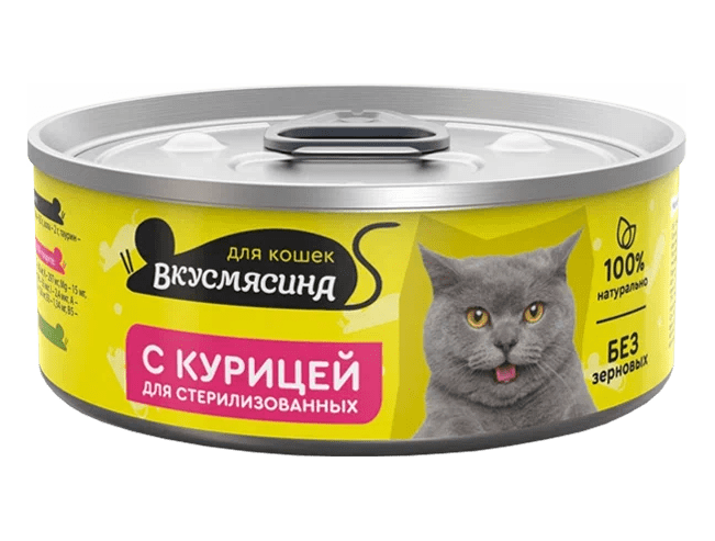 фото - 1 - Влажный корм с курицей для стерилизованных кошек 100 г 