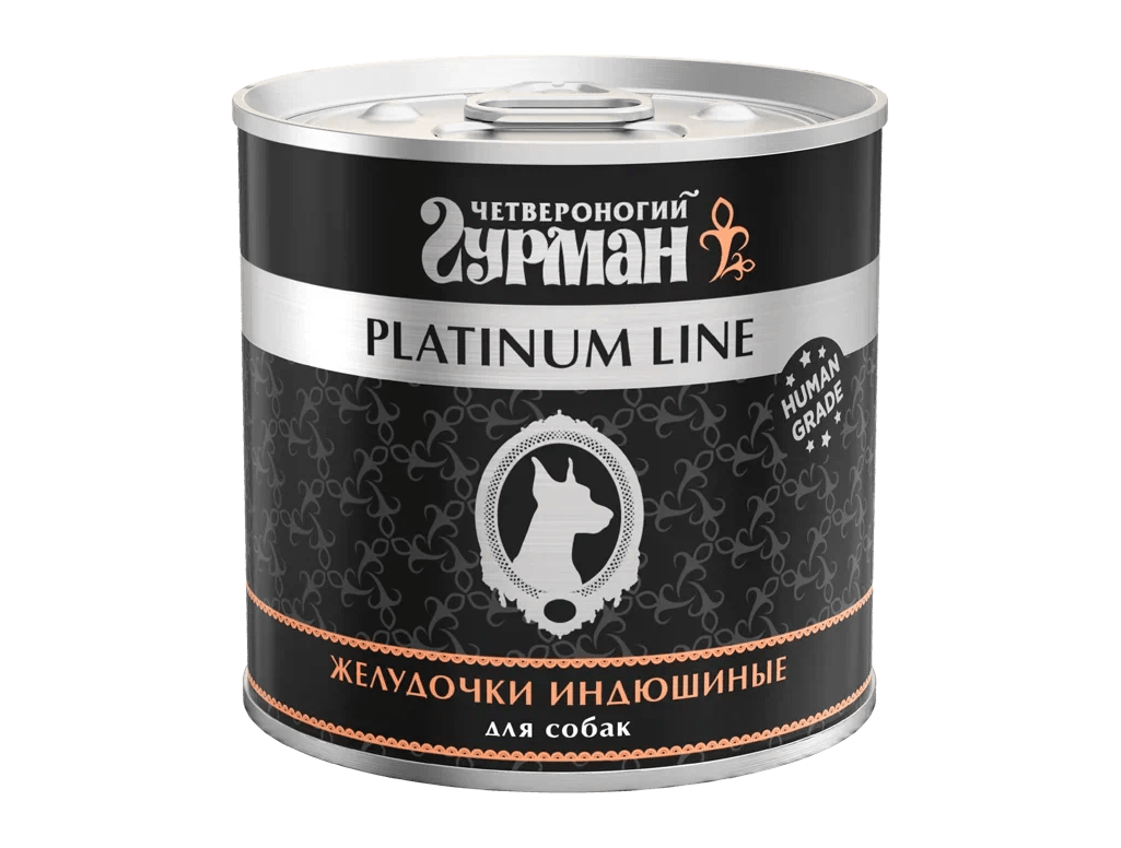 фото - 1 - Platinum line Желудочки индюшиные 240 г 
