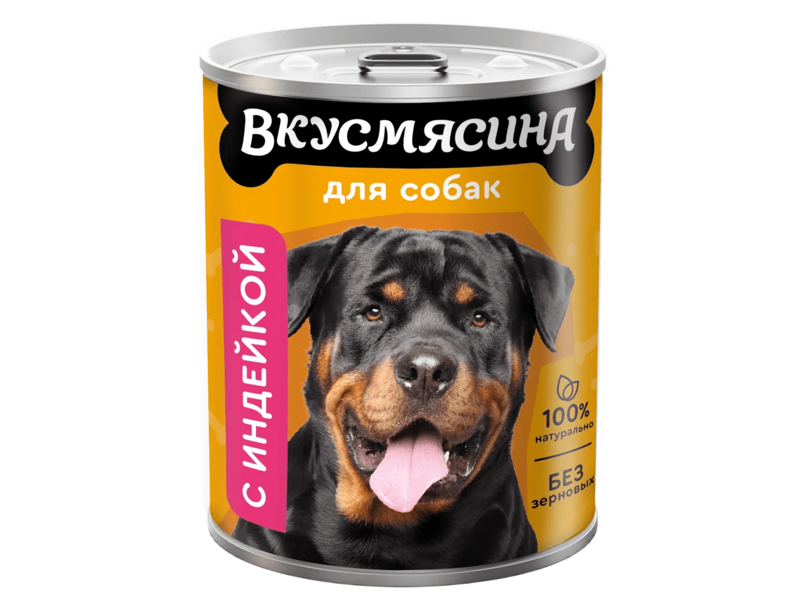 фото - 1 - Влажный корм с индейкой 850 г 