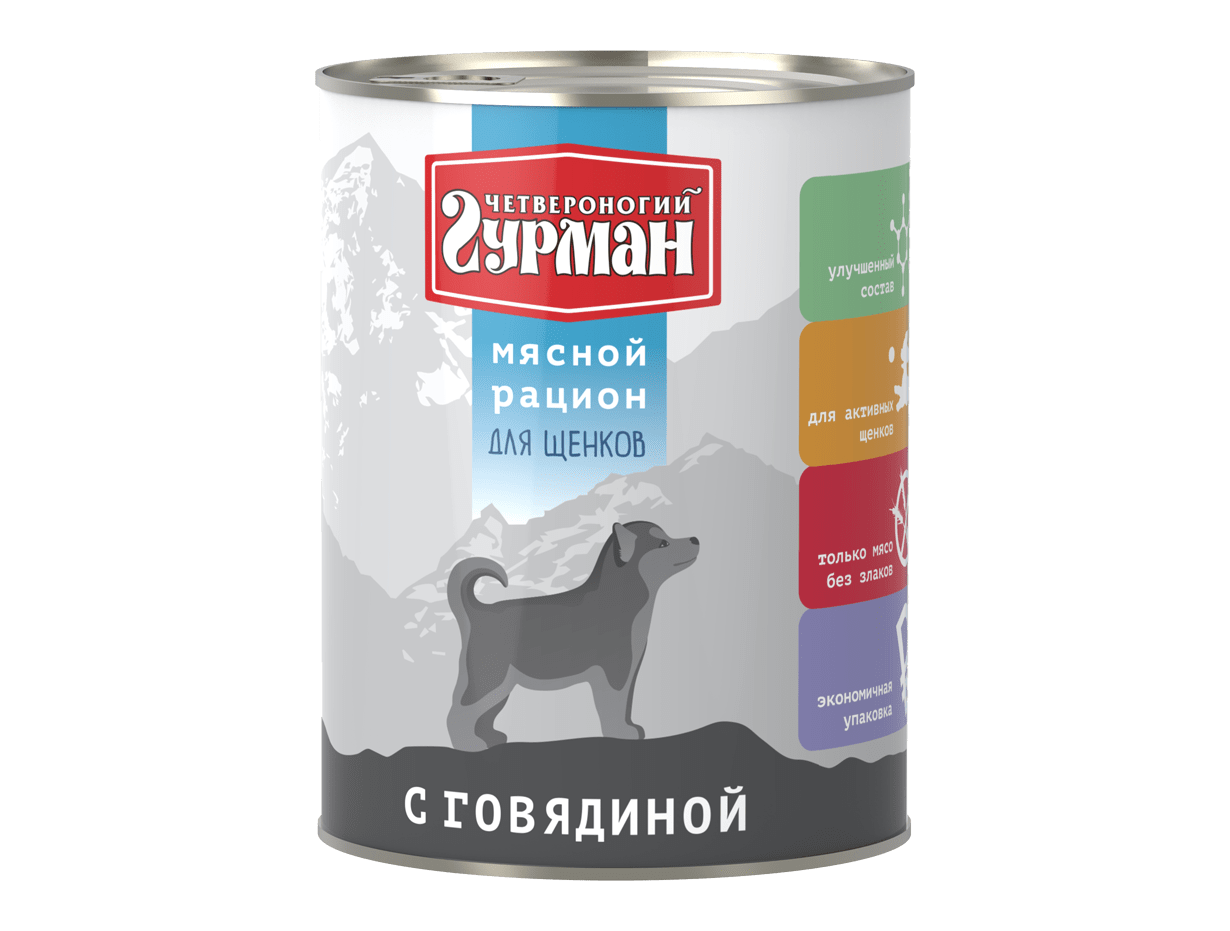 фото - 1 - Мясной рацион с говядиной для щенков 850 г 