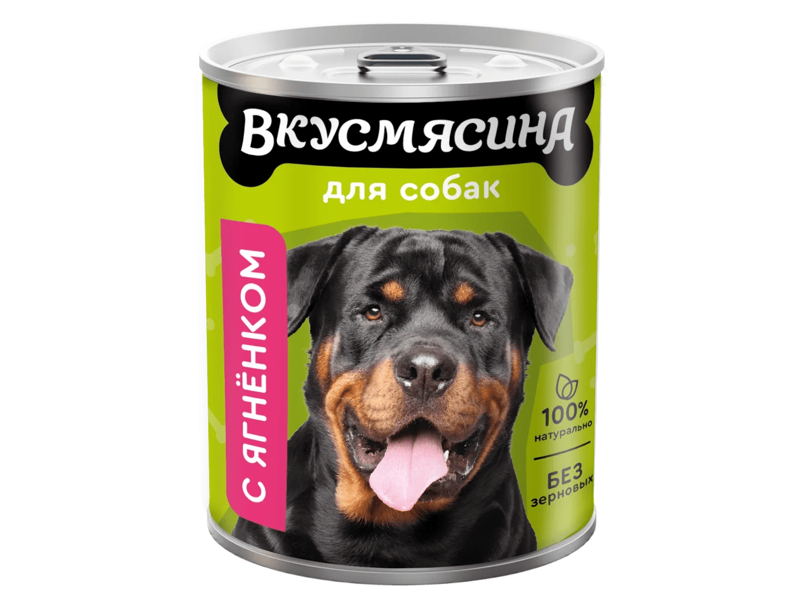 фото - 1 - Влажный корм с ягненком 850 г 