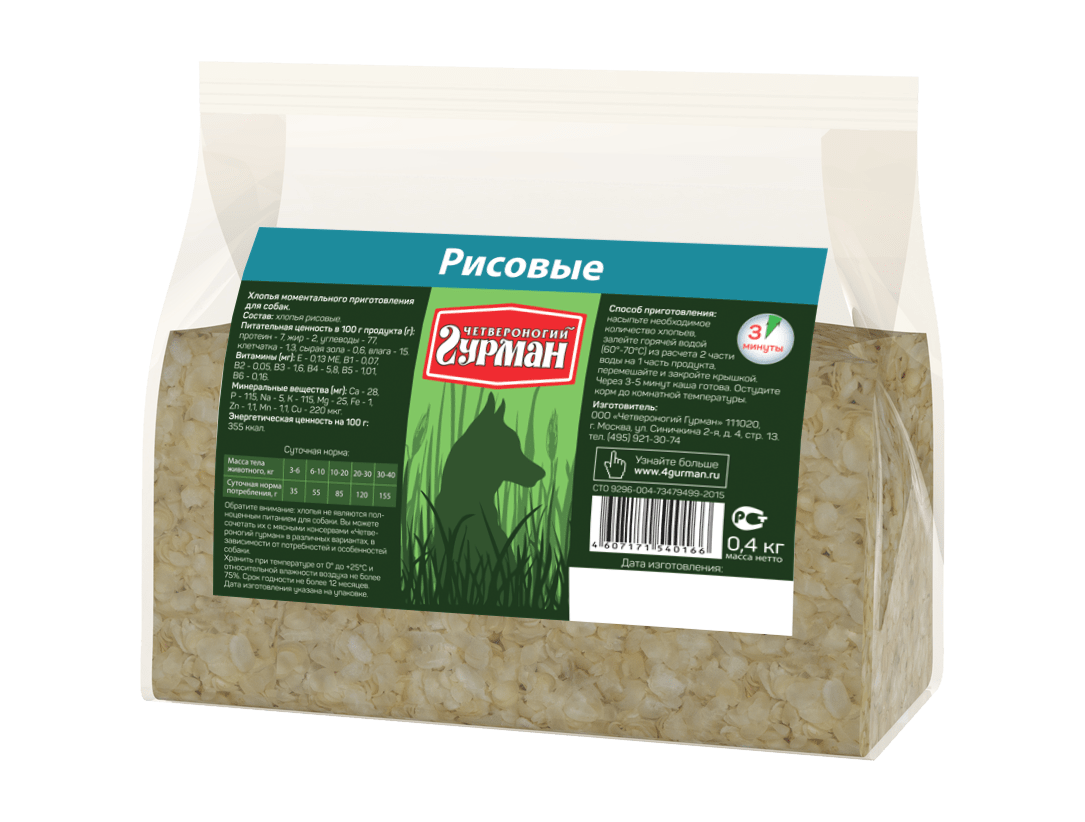 фото - 1 - Хлопья рисовые 400 г 