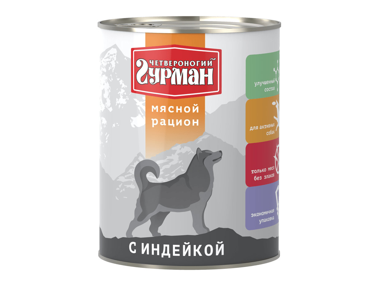 фото - 1 - Мясной рацион с индейкой 850 г 