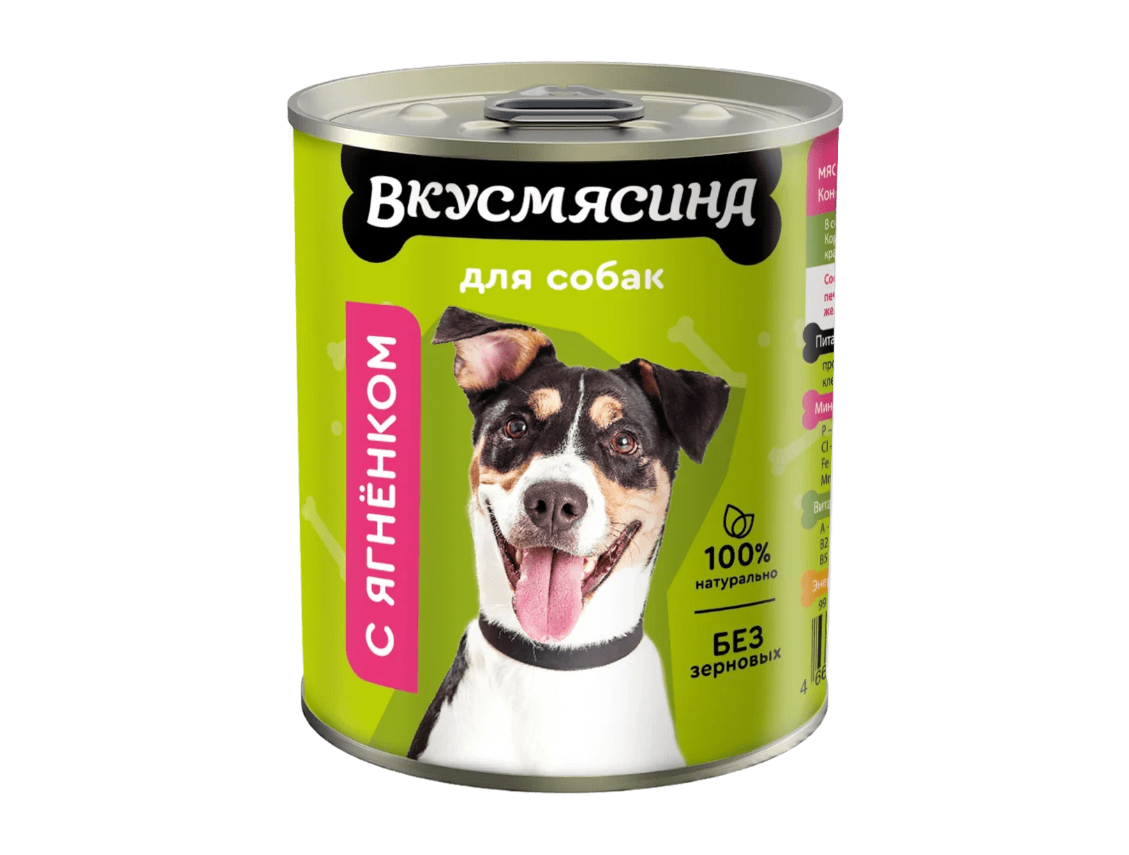 фото - 1 - Влажный корм с ягненком 340 г 