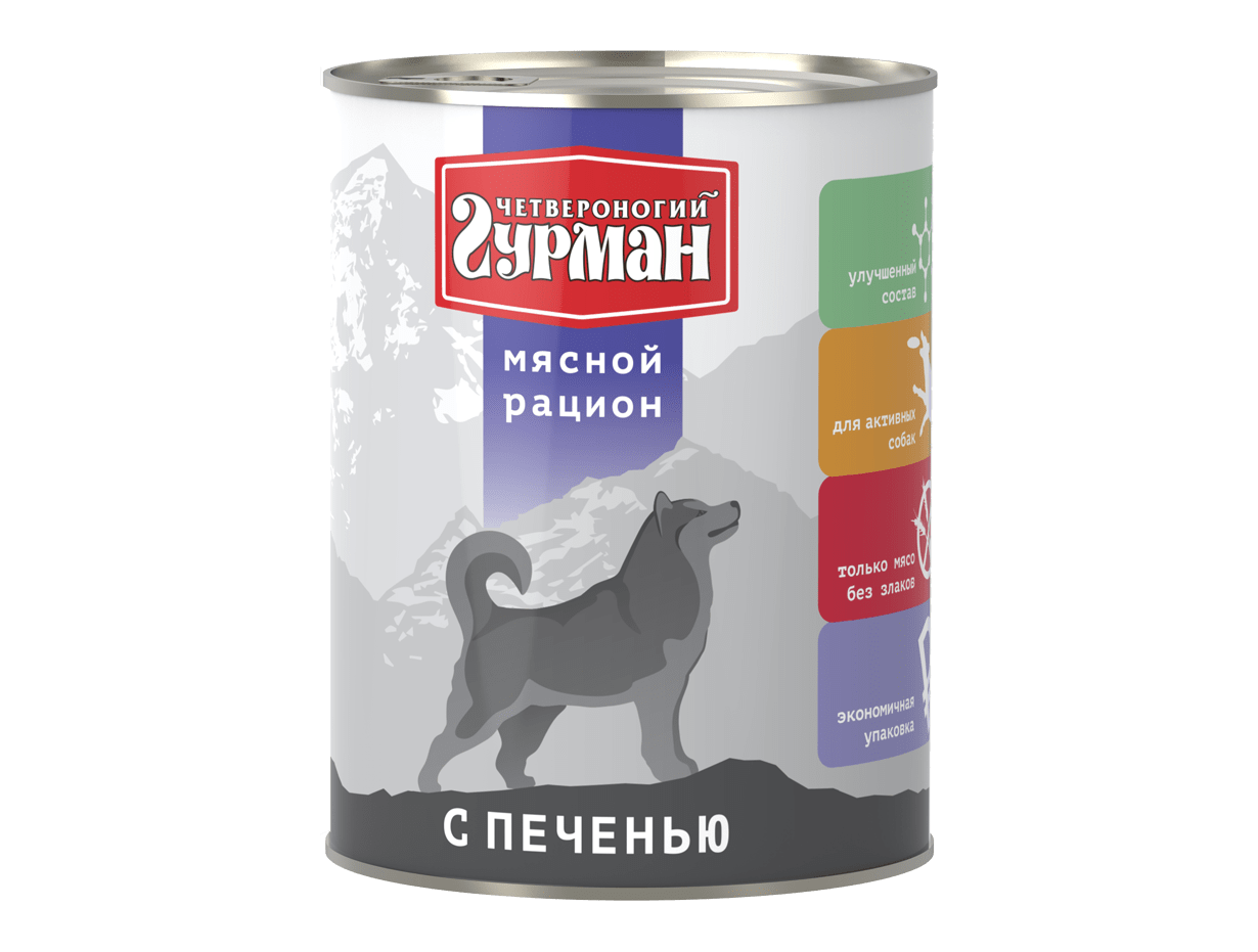 фото - 1 - Мясной рацион с печенью 850 г 