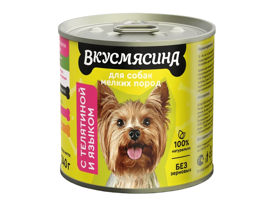 фото - 1 - Влажный корм с телятиной и языком для собак мелких пород 240 г 