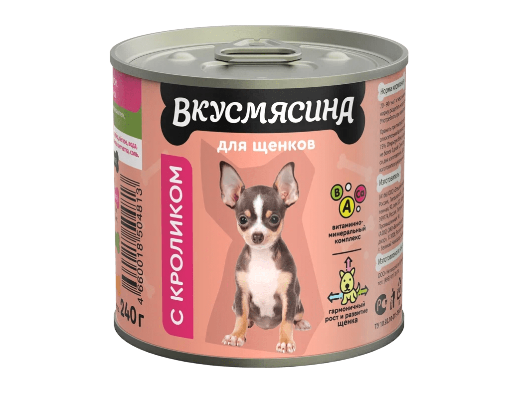 фото - 1 - Влажный корм с кроликом для щенков 240 г 
