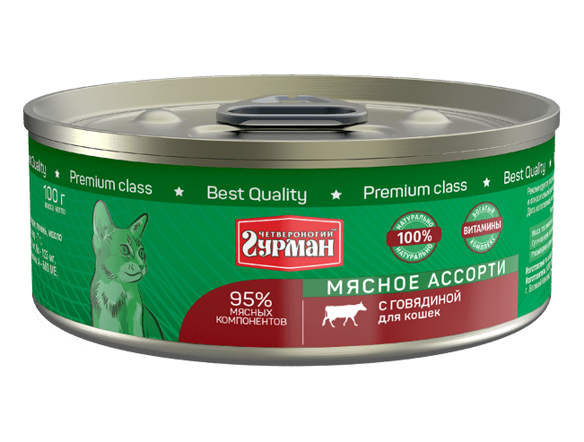 фото - 1 - Мясное ассорти с говядиной для кошек 100 г  